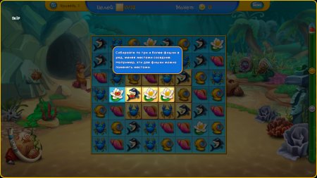 Fishdom: Depths of Time