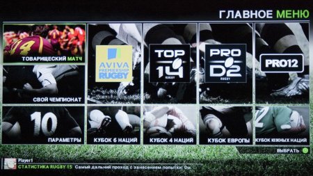 Rugby 15